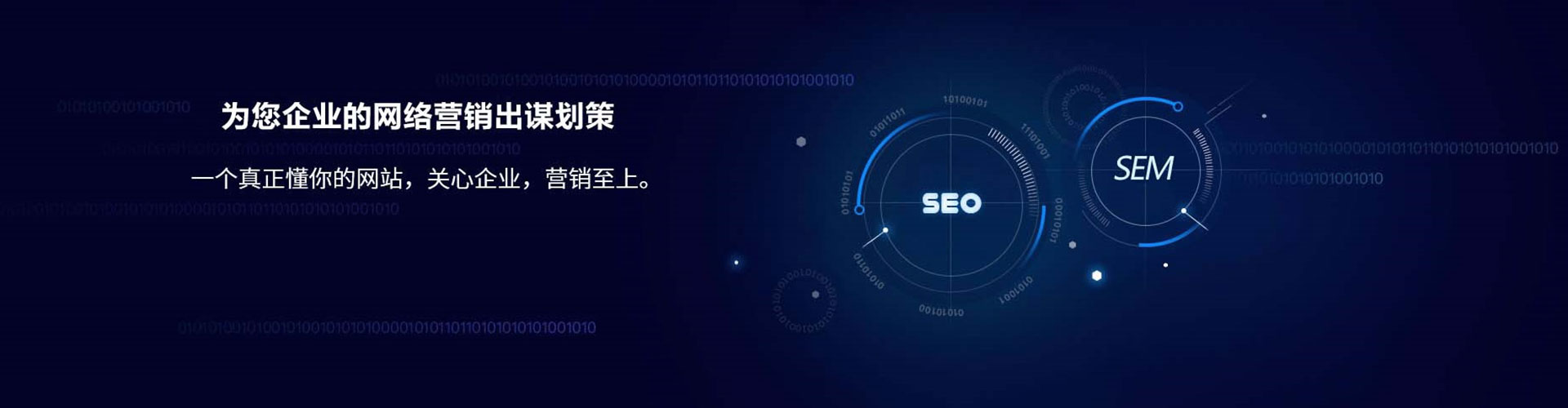 内湖百度信息流