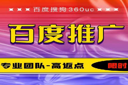 竞价广告策略：网络推广的黄金法则